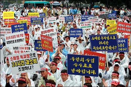 대형마트 및 슈퍼슈퍼마켓(SSM) 확산 저지 비상대책위원회 소속 영세상인들은 29일 오후 서울역광장에서 모여 재벌계열 대형유통업체들이 슈퍼마켓 시장에 잇달아 진출하는 것에 대해 항의하는 집회를 열었다. 